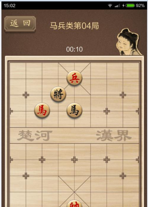 大神象棋的十大绝招（从入门到大神）