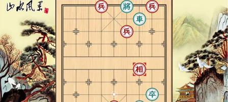 调虎离山，象棋中局突破技巧（掌握调虎离山）