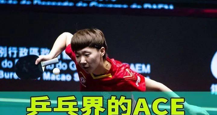 唐建军乒乓球发球技巧有哪些？如何有效掌握？