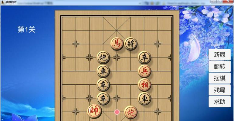 如何学习象棋大师的过招技巧？教程中有哪些常见问题解答？