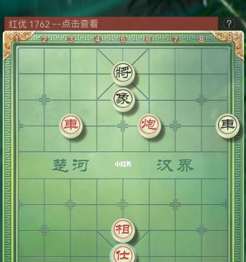 象棋必胜技巧（掌握胜利关键）