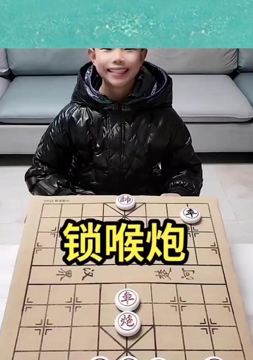 大神教你提升象棋技巧（从新手到高手）