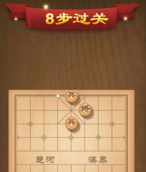 象棋高手百招必备（100个技巧助您成为象棋高手）