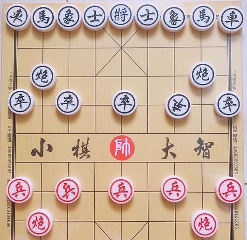 车马象棋攻略（从开局到残局）