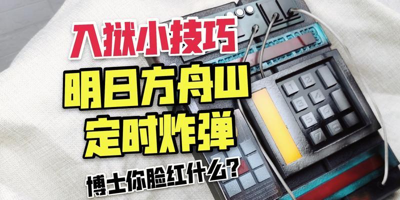 如何破解象棋残局九连环？掌握这些技巧轻松应对！