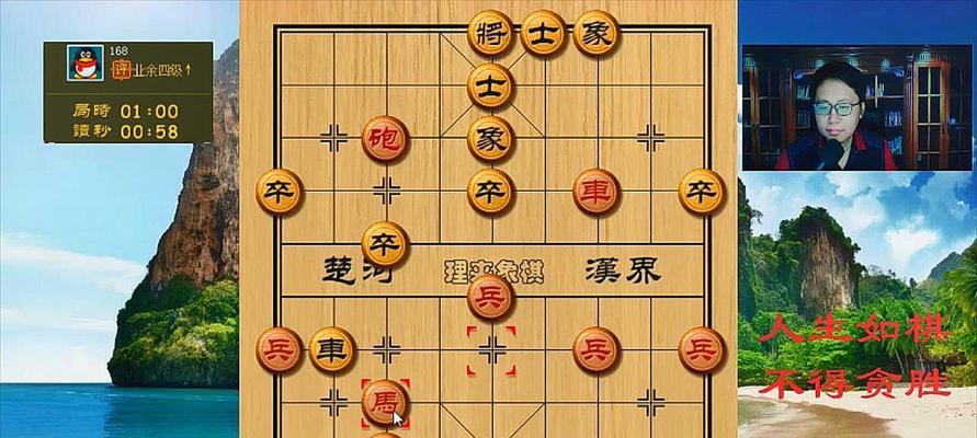 象棋出车技巧（精通象棋必学技巧）