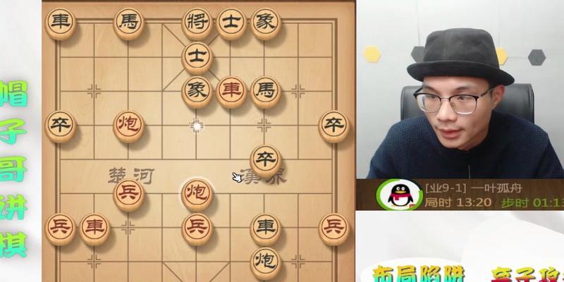 象棋定位抓马口诀全解（掌握象棋定位技巧）