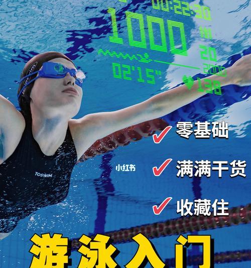 游泳换气吸气（探究游泳换气的最佳方式）