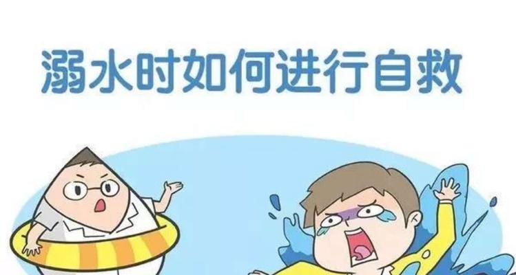 游泳换气技巧-如何正确踩水呼吸（掌握游泳换气技巧）