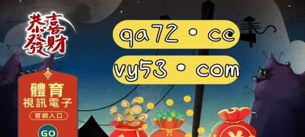 如何通过滚球技巧在CBA中获得胜利（掌握滚球技巧）