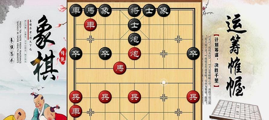 象棋黑方兵必胜技巧有哪些？如何运用这些技巧取得胜利？