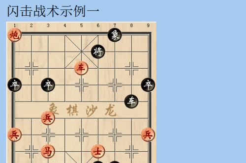 象棋中局布局技巧有哪些？如何有效提升中局控制力？