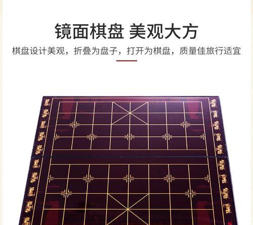磁石象棋折叠技巧是什么？如何快速掌握折叠方法？