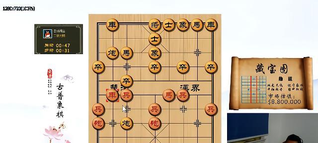 大神象棋必胜的技巧是什么？如何快速掌握？