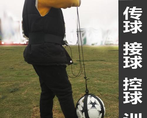足球控球技巧训练怎么进行？训练中常见的问题有哪些？