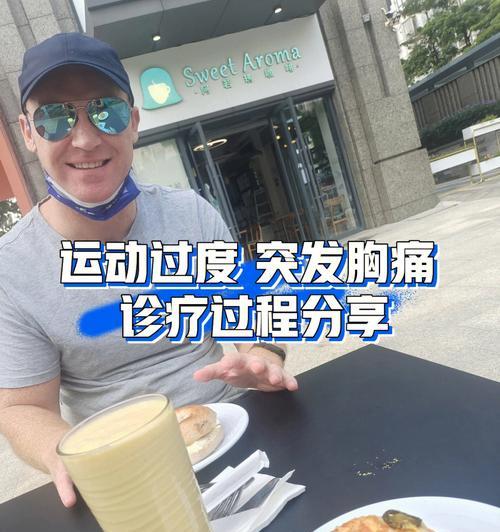 学游泳换气时胸痛怎么办？如何正确换气避免不适？
