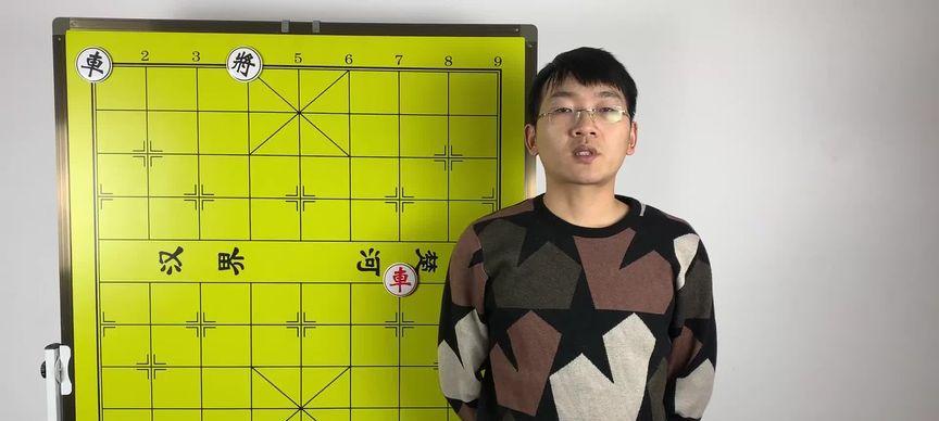 象棋单车擒王（高效擒敌）