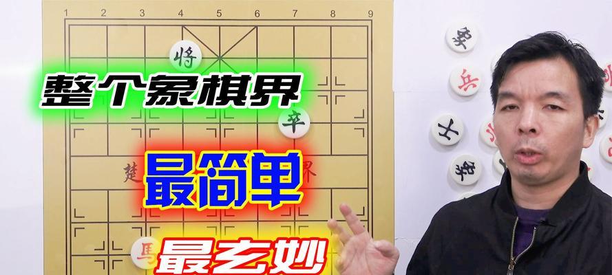 如何利用象棋残局提高技巧口诀提升棋艺？常见问题有哪些？