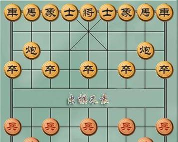 象棋的下法技巧全部是什么？如何快速掌握象棋的下法技巧？