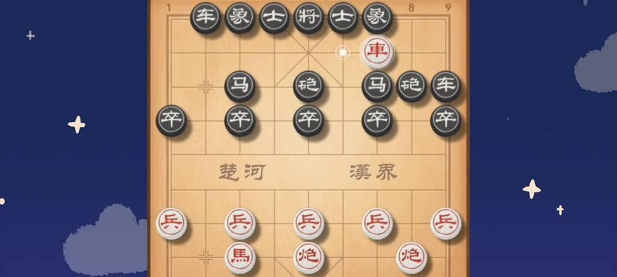 历史探索中国象棋技巧（破解棋局）