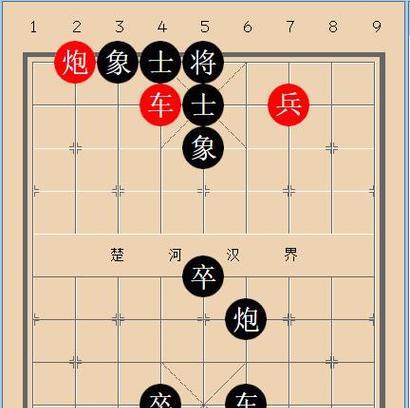 象棋红方必赢技巧有哪些？如何运用策略确保胜利？