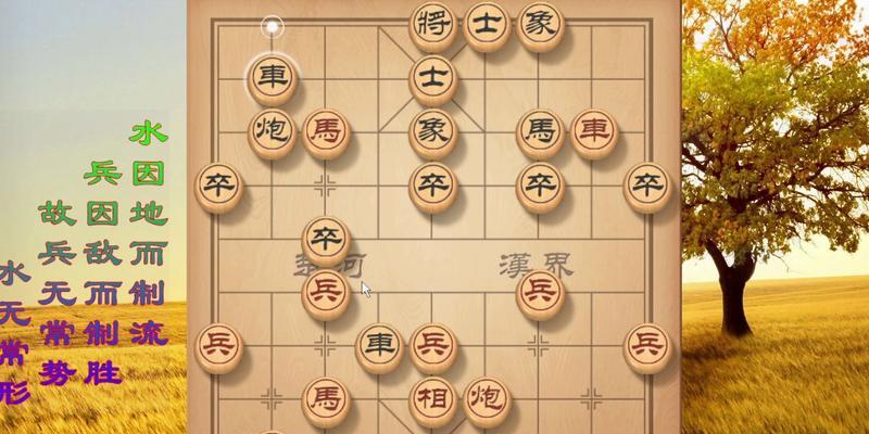象棋技巧与套路（掌握必备技能）