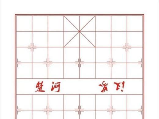 象棋十大技巧（提高象棋水平的秘诀）