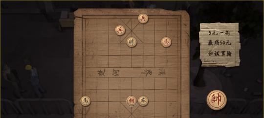 翻转棋局拓展思路（象棋翻来覆去的技巧与应用）