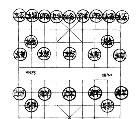 象棋飞刀压马技巧（打法详解与实战演练）