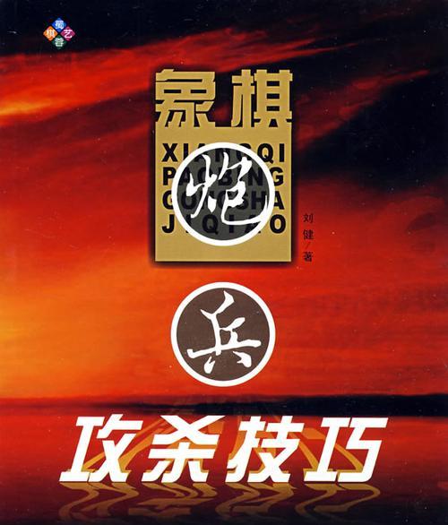 单板滑雪大跳台技巧（挑战极限）