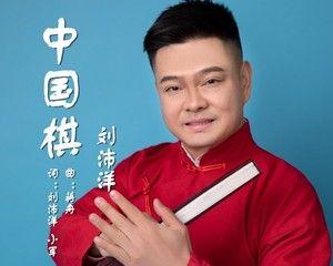 象棋隔山打虎技巧（精通象棋必备技能）