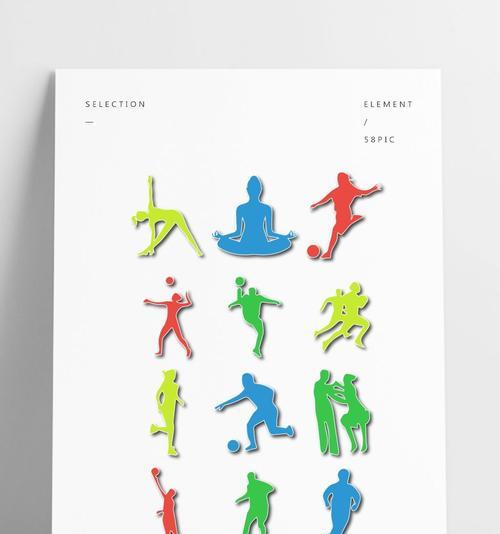 左右晃动停球技巧让你变成足球高手（从入门到高级）