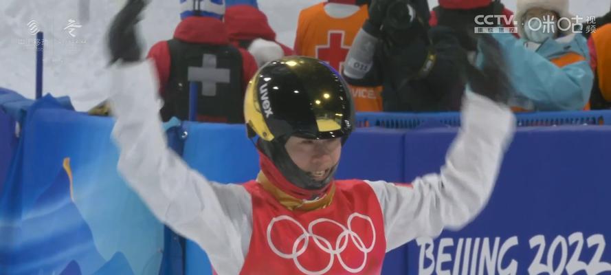 孔凡钰在自由式滑雪空中技巧中的排名是多少？影响排名的因素有哪些？