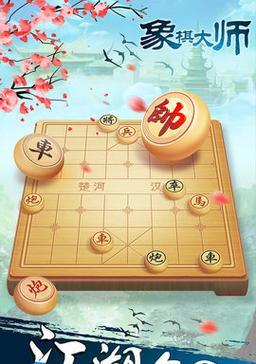 中国象棋残局红黑任选技巧？如何快速掌握？