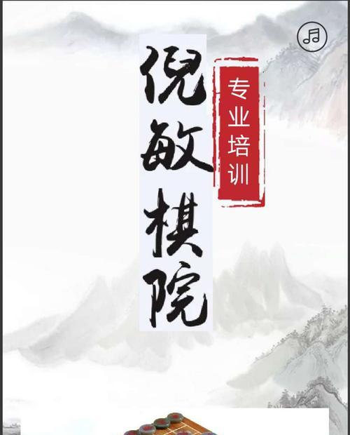 象棋中的围棋技巧有哪些？如何在棋局中应用？