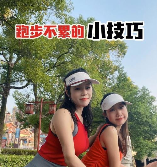 30岁如何掌握1500米跑步技巧？跑步中常见的问题有哪些？