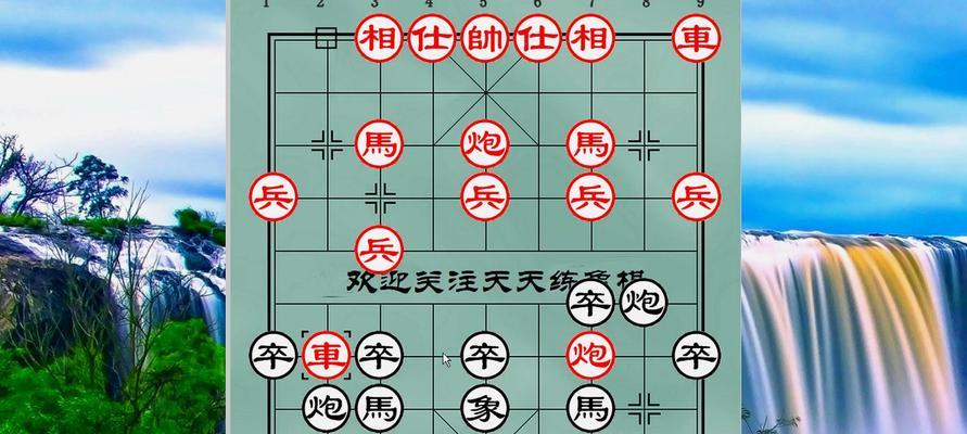 一盘象棋十几个技巧怎么走？掌握这些技巧轻松提升棋艺！