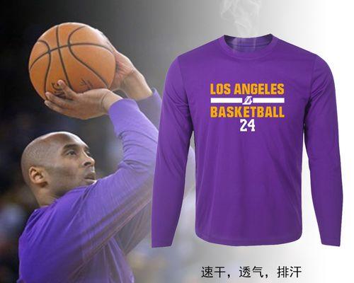 科比篮球技巧教程——精通篮球必修课（掌握篮球技巧的秘密武器）