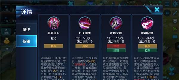 羽毛球控场技巧教程（从基本动作到高级技巧）