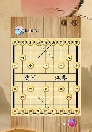 象棋对弈规则是什么？如何提高象棋对弈技巧？
