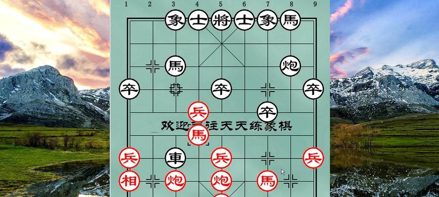 双炮擒象，半步杀机（象棋胜局必备技巧）