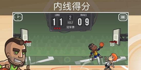 指尖篮球技巧全解析（打造你的指尖篮球高手之路）