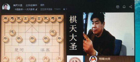应对敢死炮（中国象棋的胜利策略）
