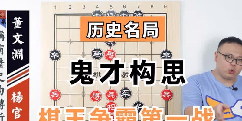 左马盘河象棋实战技巧有哪些？如何提高左马盘河的实战能力？